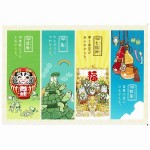 〔マーカット〕 かえるの縁起物・竹