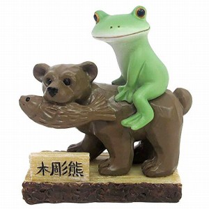 【Copeau】　木彫りの熊とカエル