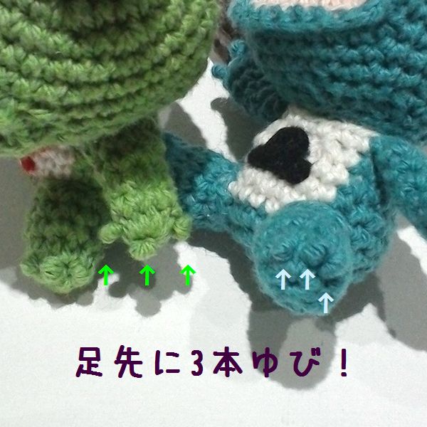 ハイネさんとミッケさんの編みぐるみ | カエルグッズのオンライン