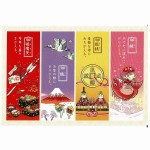 〔マーカット〕 カエルの縁起物・松