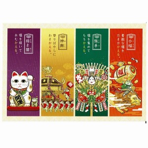 〔マーカット〕 かえるの縁起物・梅