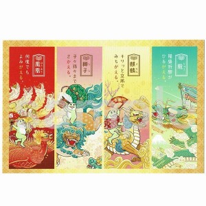 〔マーカット〕 かえるの縁起物・瑞獣