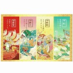 〔マーカット〕 かえるの縁起物・瑞獣