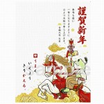 〔マーカット〕 2025 年賀状